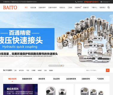 Dongguan Baitong Precision Mould mould core
