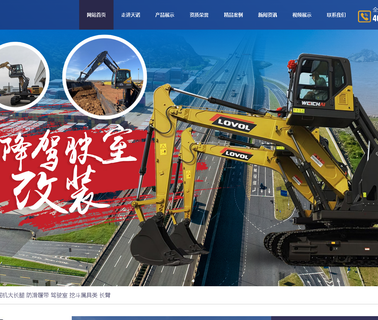 Jining Zhenyuan Construction Machinery arms hydraulic