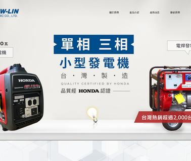 Mow Lin Electric plumbing