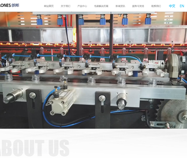 Taizhou City Huangyan Lones Plastic automatic injection blow machine