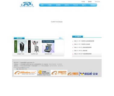 Race Medical & Beauty Equipment low level laser equipment