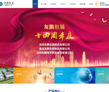 Shenzhen Youpeng Packaging Products aluminium easy