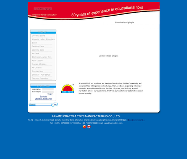 Huamei Crafts & Toys Manufacturing manufacturing learning