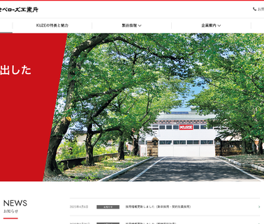 Home - Kuze Korea plumbing