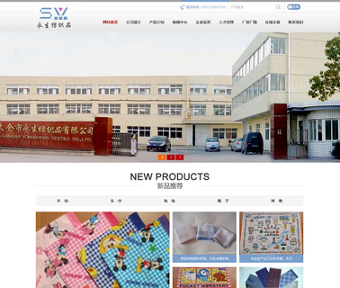 Taicang Yongsheng Textile handkerchief