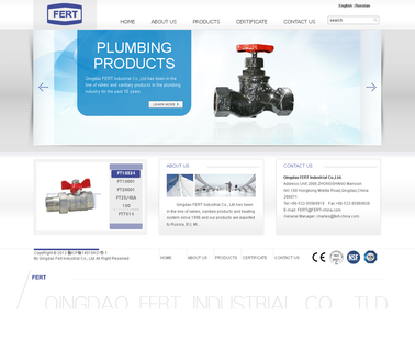 Qingdao Fert Industrial cast deep