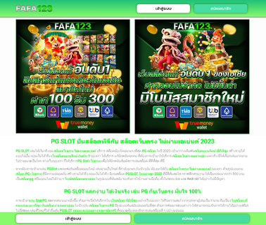 3Drudder controller game