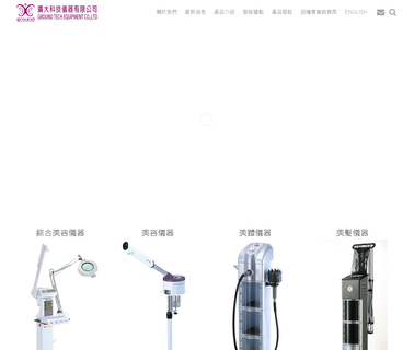 Kuang Ta Beautician Equipment Supplying. infrared health