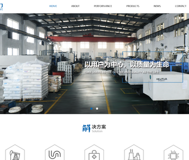 Ningbo Boye Plastic Valve cpvc industrial