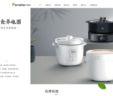 Zhongshan Enaiter Electric Appliance square oval