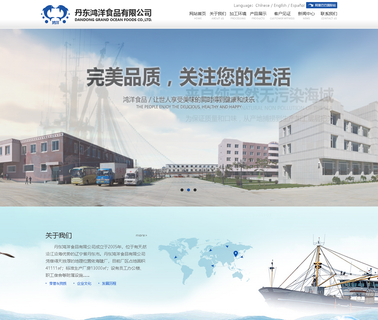 Dandong Grand Ocean Foods clam shell
