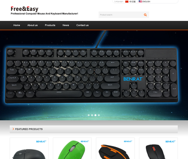 Shenzhen Free & Easy Teachnology air wired