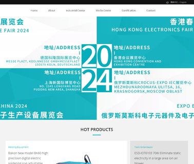 Shenzhen Bakon Electronic Technology electronic soldering station