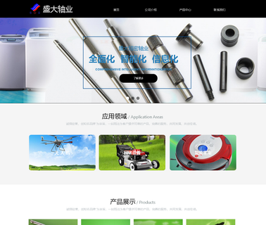 Fenghua Sd Shaft spline