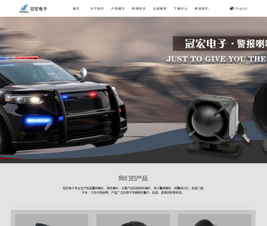 Cixi Guanhong Electronics strobe smoke alarm