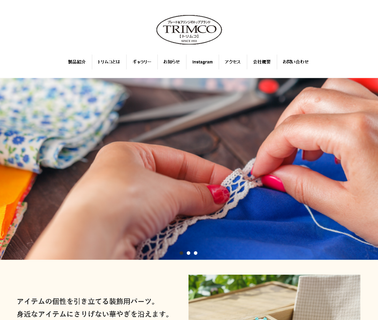 Trimco Inc. braid lace