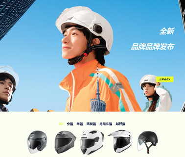 Guangzhou Jinhao Sporting Goods gear