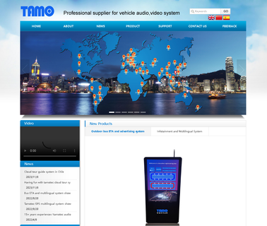 Tamo Technology research speaker