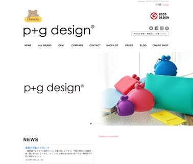 Home - P+G Design accessories design school