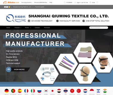 Shanghai Qiuming Textile nylon band