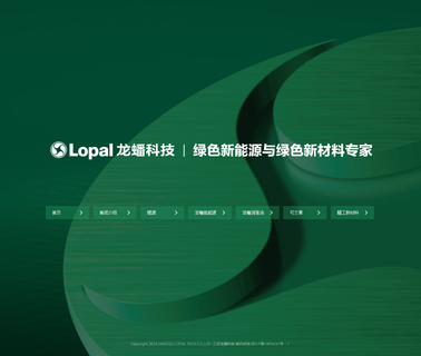 Jiangsu Lopal Petrochemical adblue