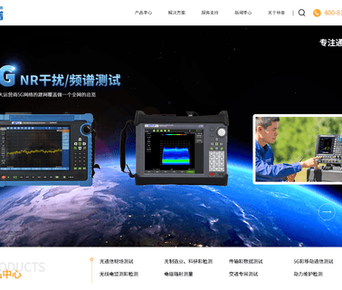 Linpu Instrument sdh