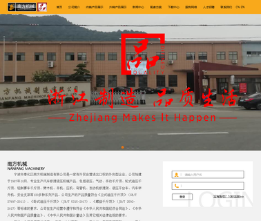 Fenghua Nanfang Machinofacture car jacks lifts
