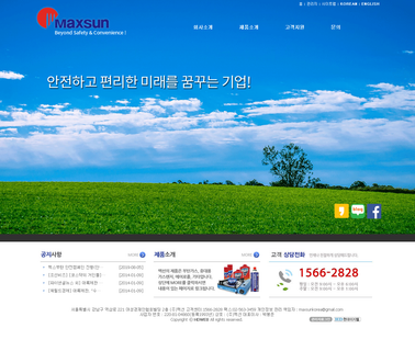 Maxsun barbecues