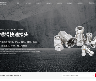 Yancheng Jingdong Hydraulic Machine hydraulic thread machine
