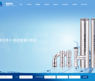 Guangzhou Mayer stainless steel compression fitting