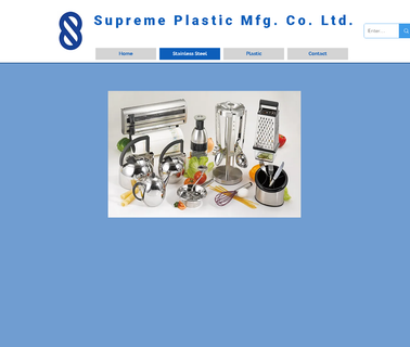 Supreme Plastic Mfg choppers