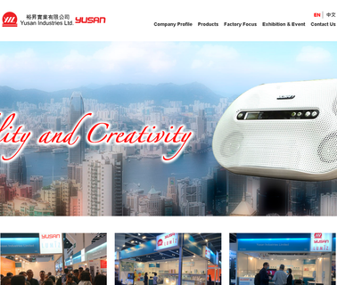 Yusan Industries cds audio