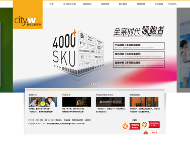 Dongguan Window Of City Furniture solid cushion