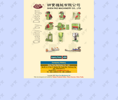 Shen Pao Machinery Ltd reclaiming machinery