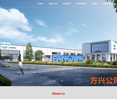 Yancheng Fangtian Auto Part brake part