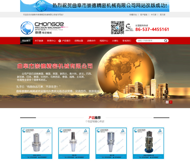 Qufu Chongde Precison Machinery collet
