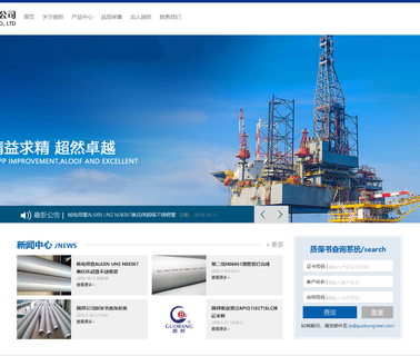 Zhejiang Guobang Steel alloy steel pipe fitting