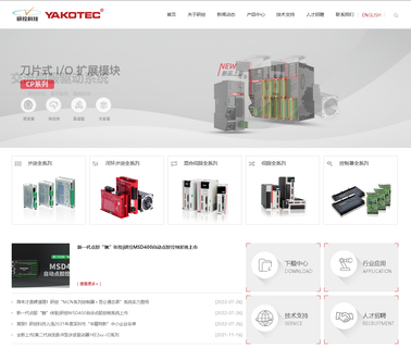 Shenzhen Yako Automation Technology motor card