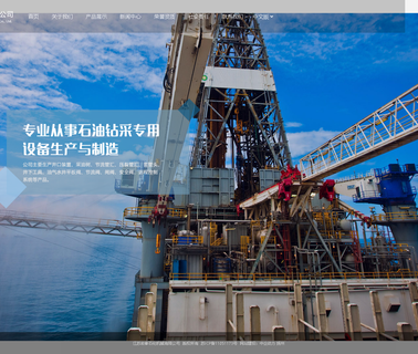 Jiangsu Hongtai Petrochemical Machinery wellhead equipment and christmas tree