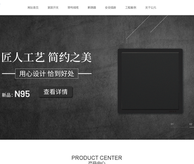 Zhejiang Era Electrical Appliance k90 povidone