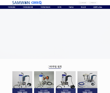 Samwon Tuksu water injectors