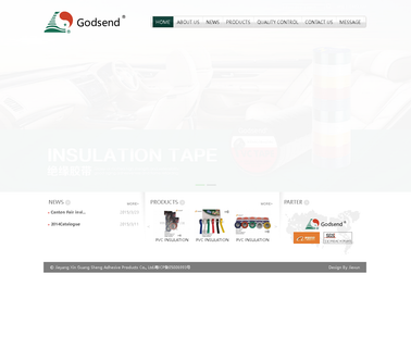 Jieyang Xin Guang Sheng Adhesive Products adhesive non adhesive material