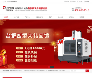 Shenzhen Create Century Machinery metal tapping machinery
