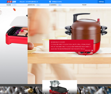 Hangzhou Ouge Electrical Appliance electric deep fryer