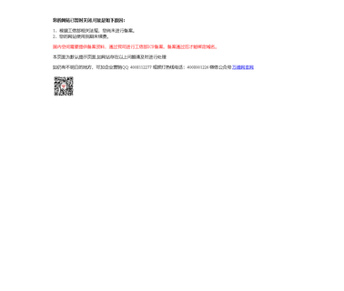 China Hoby Paper Dongguan hdpe perforated