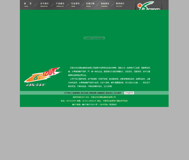 Shijiazhuang City Yishun Package Product bag banana