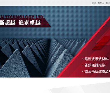 Homesun Technology electromagnetic system