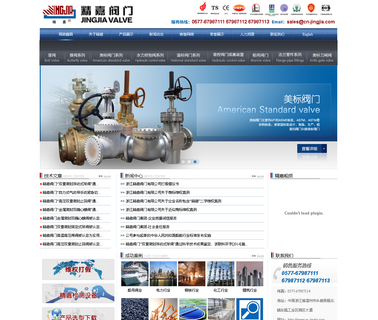 China Jingjia Valve Group check industrial pipe valves
