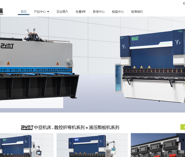 Middle Aisa Machine Tools Manufacture hydraulic plate shearing machines
