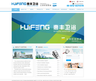 Huifeng Sanitary Ware Chaoan County one siphonic